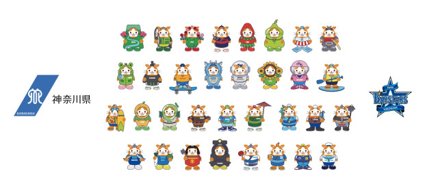 神奈川県ご当地D.Bスターマンが登場！